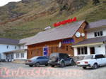 Vershina Vershina